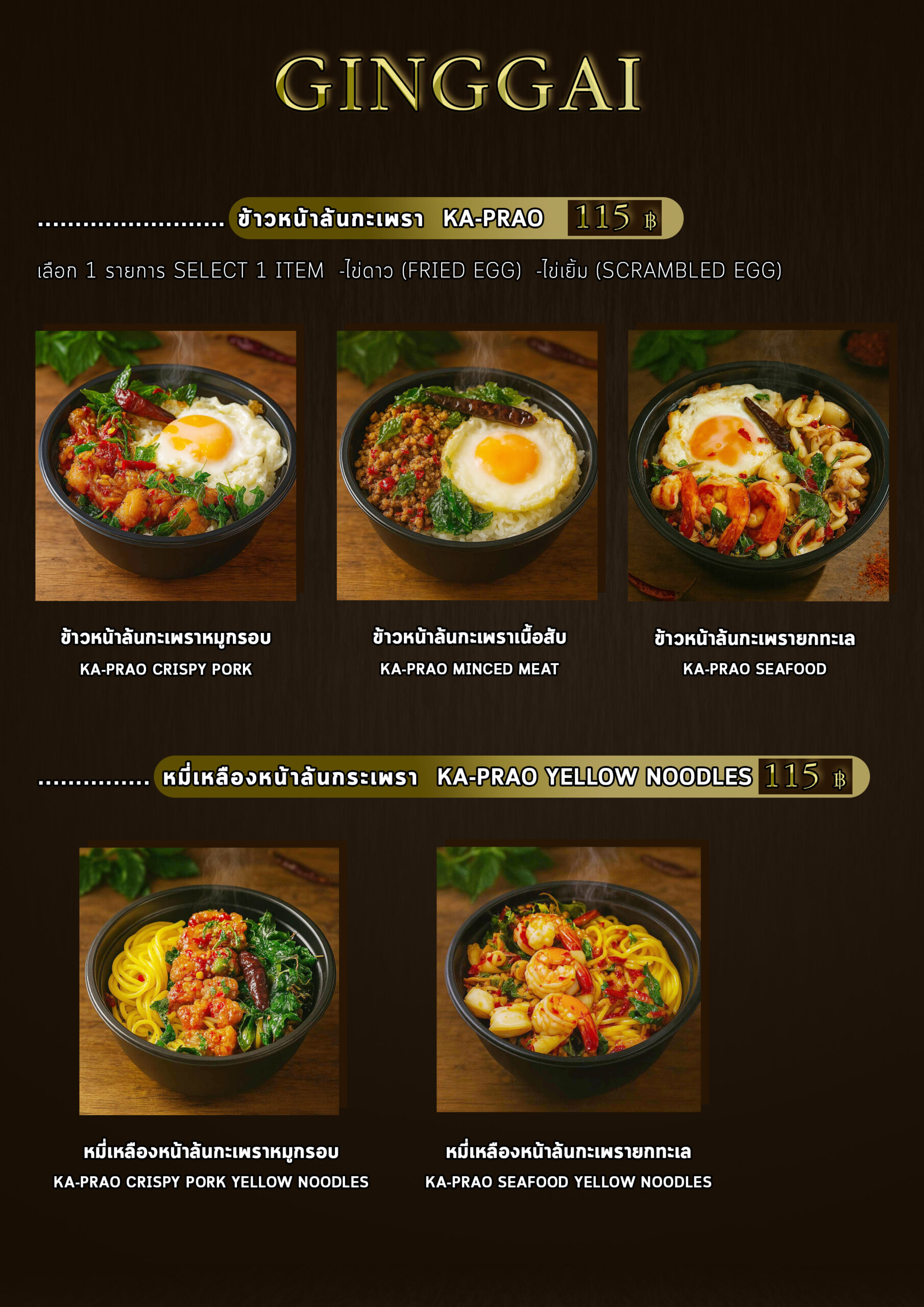 Menu - GING GAI
